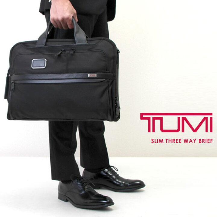 楽天市場】【送料無料】TUMI トゥミ ALPHA3 ビジネスバッグ ショルダー 