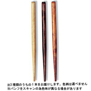 【お買い得品】J.HERBIN エルバン ウッドペン軸 1本 ナチュラル(どれが来るかお楽しみ♪色は選べません) hb22099