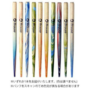 yizGo y 1{ }[u(ǂꂪ邩y݁F͑Iׂ܂)[HERBIN] hb22299