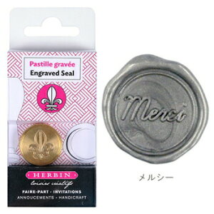 �y���������i�zJ.HERBIN �G���o�� �V�[�����O(���낤)�փX�^���v ���`�[�t merci hb40472