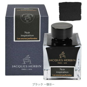 �y���������i�z�G���o�� JACQUES HERBIN ������C���N �[�� �u���b�N 50ml hbj14709