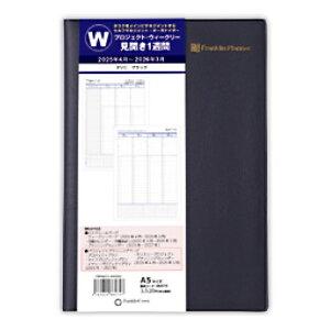 yiztNvi[2025N4n܂蒠 I[KiCU[A5vWFNgEB[N[J1TԃubN86474