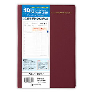 yiztNvi[ 2025N4n܂蒠 I[KiCU[ B6 11y[W fC[^Cv PVC o[KfB 86491
