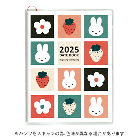 【お買い得品】スクエア 2025年3月始まり手帳 ディック・ブルーナ DATE BOOK ダイアリー ミッフィー Dick Bruna miffy 01SD-MW