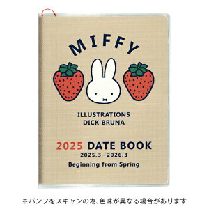 yizXNGA 2025N3n܂蒠 fBbNEu[i DATE BOOK _CA[ ~btB[ Dick Bruna miffy 04SD-MS