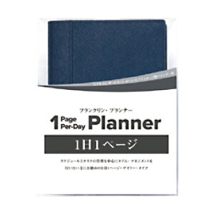 【お買い得品】フランクリンプランナー2025年7月始システム手帳1日1ページデイリー・プランナー・セットコンパクト ネイビー 86452