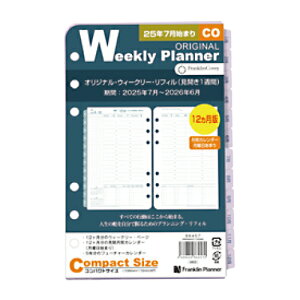 yiztNvi[2025N7nVXe蒠 IWiEEB[N[EtB RpNg(1T/2) 86457