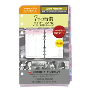 yiztNvi[2025N7nVXe蒠 u7̏KvfC[EtBRpNg(1/2) 86463