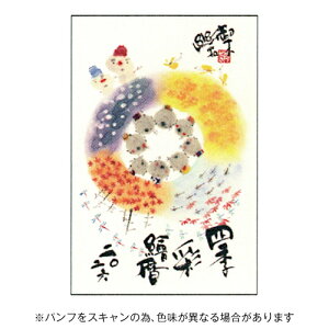 yizANeBuR[|[V 2026N Ǌ|J_[ ؗH΂̎lGʊG 26ACL-22