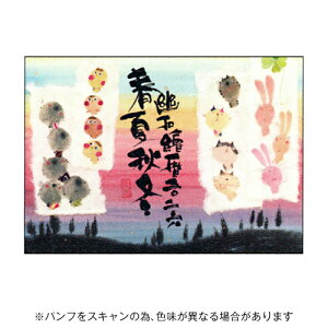 yizANeBuR[|[V 2026N Ǌ|J_[ ؗH΂̏tďH~ G 26ACL-60