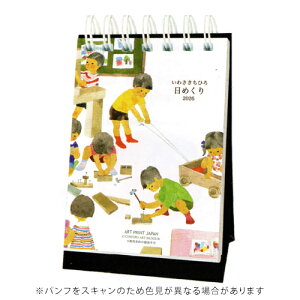 yizA[gvgWp 2026NŃJ_[ 킳Ђ ߂ A.P.J. 1000136928
