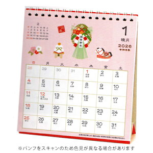 yizA[gvgWp 2026NŃJ_[ a lG܁X A.P.J. 1000136964