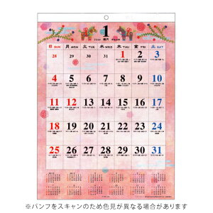 yizA[gvgWp 2026NŃJ_[ a̍ΎL  A.P.J. 1000136973