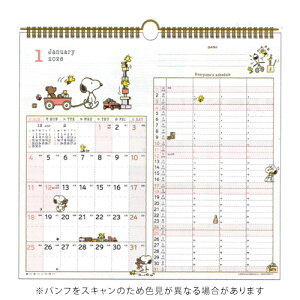 yizA[gvgWp 2026NŃJ_[ ƑW}X[ PEANUTS SNOOPY Xk[s[ 1000136995