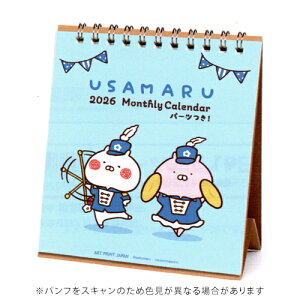 yizA[gvgWp 2026NŃJ_[ LINE nhCh  sakumaru ܂ 1000137024