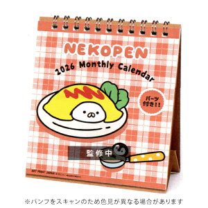 yizA[gvgWp 2026NŃJ_[ LINE nhCh   ˂؂a 1000137025