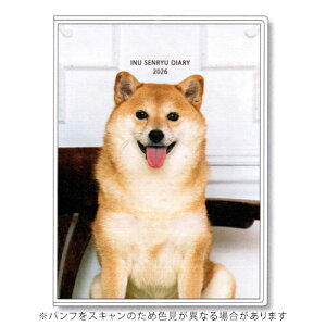 yizA[gvgWp 2026N(2025N10n܂)蒠 B6 }X[  A.P.J. 1000137358