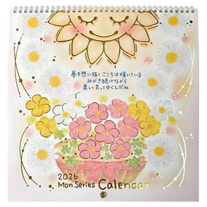 yizN[Ys 2026N MONV[Y  XNGA Ǌ|J_[ Clothes-Pin CL95694