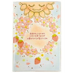 yizN[Ys 2026N(2025N10n܂)蒠 MONV[Y  A6}X[ Ƃ SB96512