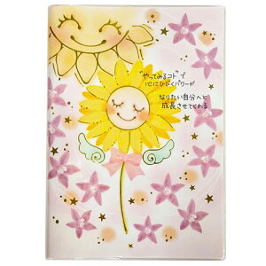 yizN[Ys 2026N(2025N10n܂)t@~[蒠 V[Y B6 EB[N[ Ђ܂ƃy^X SB96514