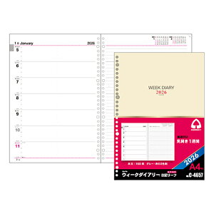 yizRNg 2026NŎ蒠 EB[N_CA[ J1T A4 OoC_[pւ[t30('26.1`12) C-4657