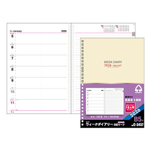 yizRNg 2026NŎ蒠 EB[N_CA[ J1T B5 OoC_[pփ[t26('26.1`'27.3) C-3457