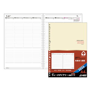 yizRNg 2026NŎ蒠 EB[N_CA[ J1T A4 o[`J OoC_[pփ[t30 C-4457