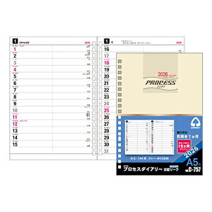 yizRNg 2026N蒠 vZX_CA[ J1 A5 OoC_[pւ[t20('26.1`'27.3) C-757