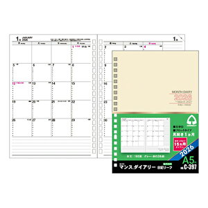 yizRNg 2026NŎ蒠 }X_CA[ J1 A5 OoC_[pւ[t20('26.1`'27.3) C-397