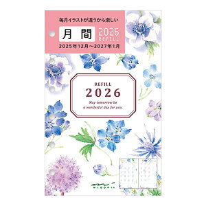 yizfUCtB 2026NŃVXe蒠tB B7 ԃubN Jg[^C ԕ 27916006