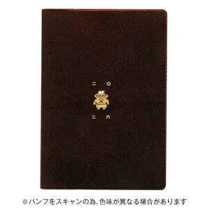 yizGR~[ 2026N1n܂蒠 B6}X[ DOGUU y Tsuchi EL COMMUN DR-MG-564