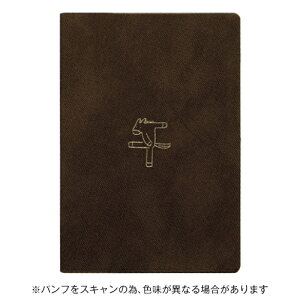 yizGR~[ 2026N1n܂蒠 B6 tJ[}X[ UMAMOJI E}W x n  uE DR-MH-536