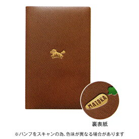 【お買い得品】エルコミューン 2026年1月始まり手帳 Nitte 新書版 スリムウィークリー セパレート ラッキーモチーフUma うま 馬 干支 DR-WS-155