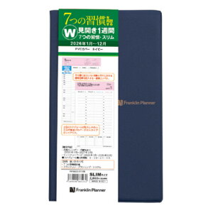 yiztNvi[ 2026N1n܂蒠 I[KiCU[ 7̏K EB[N[ X lCr[ 86523