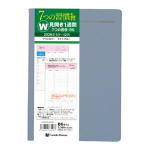 yiztNvi[ 2026N1n܂蒠 I[KiCU[ 7̏K EB[N[ B6 Cgu[ 86526