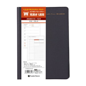 yiztNvi[ 2026N1n܂蒠 B6I[KiCU[ rWlXEB[N[tg^Cv ubN 86528