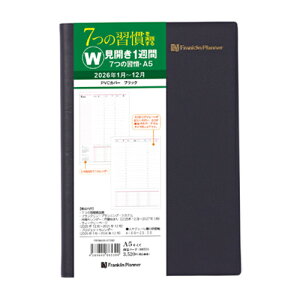 yiztNvi[ 2026N1n܂蒠 I[KiCU[ 7̏K rWlX EB[N[ A5 ubN 86530