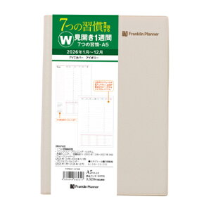 yiztNvi[2026N1n܂蒠I[KiCU[ 7̏K rWlX EB[N[ A5 AC{[ 86531