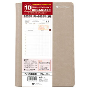 yiztNvi[2026N1n܂蒠I[KiCU[ 11y[W fC[ PUU[() A5 O[W 86536