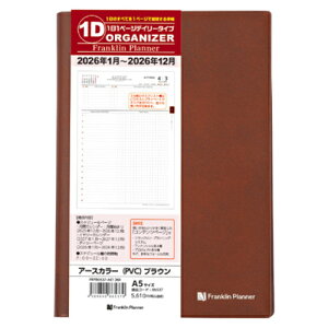 yiztNvi[2026N1n܂蒠I[KiCU[ 11y[W fC[A[XJ[(PVC) A5 uE 86537