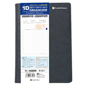 yiztNvi[2026N1n܂蒠 I[KiCU[11y[WfC[ PUU[()B6 lCr[ 86546