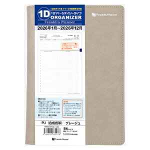 yiztNvi[2026N1n܂蒠I[KiCU[ 11y[W fC[ PUU[()B6 O[W 86547