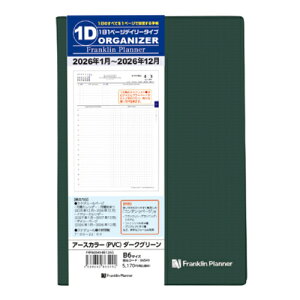 yiztNvi[2026N1n蒠 I[KiCU[11y[WfC[A[XJ[(PVC) B6_[NO[ 86549