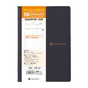 yiztNvi[ 2026N1n܂蒠 I[KiCU[ 11y[W fC[^Cv PVC A6 ubN 86557