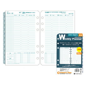 【お買い得品】フランクリンプランナー 2026年1月始まりシステム手帳 オリジナル ウィークリーリフィル コンパクト 12カ月版 86598