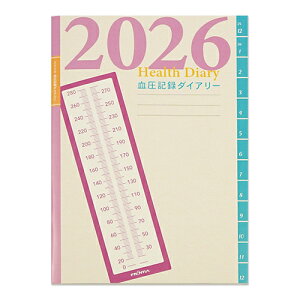 yizteBA 2026NŎ蒠 A5 L^_CA[ }X[ jn܂ FRONTIA DY-153