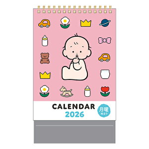 yizwXeCt 2026N ̂낤J_[ jn܂ Gakken M09539