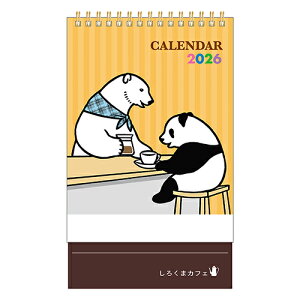 yizwXeCt 2026N 낭܃JtF J_[ Gakken M09541