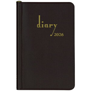 【お買い得品】博文館新社 2026年版(1月始まり)手帳 横線ポケット日記 茶 55