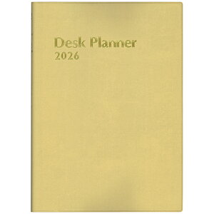 【お買い得品】博文館新社 2026年版(1月始まり)手帳 デスクプランナー B5 見開き1週間 ゴールド 134